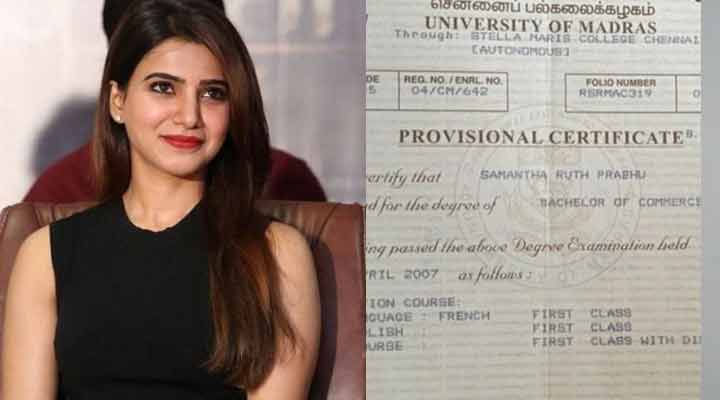 సమంతకు షాకిచ్చిన అభిమాని.. మెసేజ్ డెలిట్.. వైరల్ 1 8