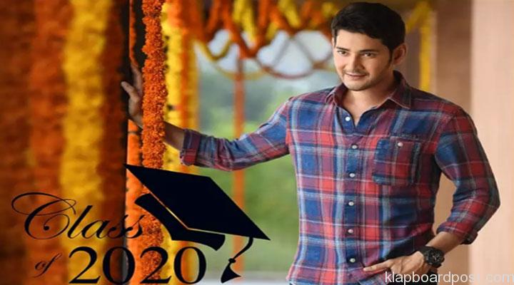 Mahesh class 2020 message