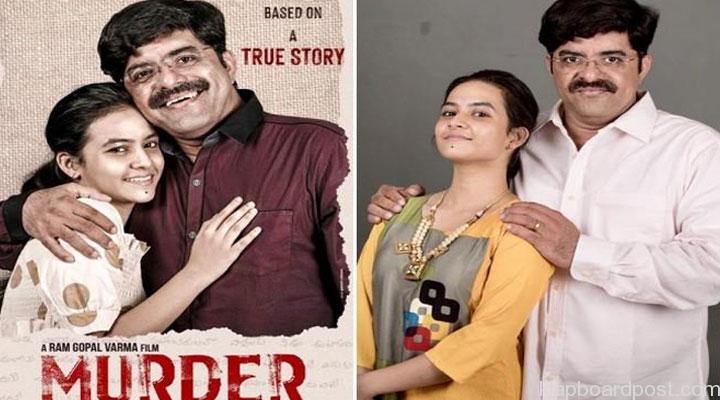 RGV reacts on Amrutha's letter on Murder 1 Ram Gopal Varma Amrutha Murder