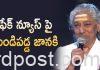 పుకార్లపై ఘాటుగా స్పందిన ఎస్ జానకి.. S Janaki fires on rumors