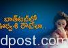 బాత్టబ్లో ఊర్వశి రౌటేలా..