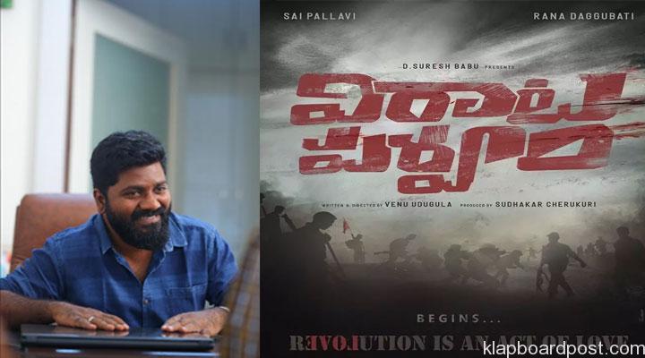 Venu Udugula Virata Parvam