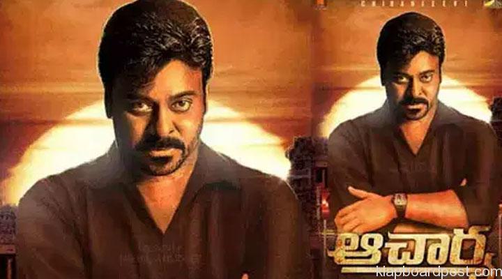 chiranjeevi pay cut Acharya