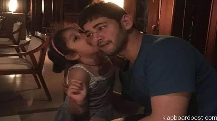 mahesh babu sitara toungue twister