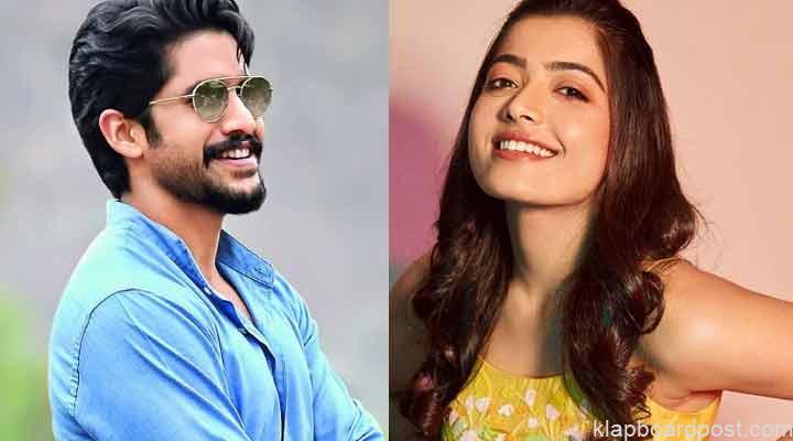 నాగచైతన్యతో రష్మిక మందన్న రొమాన్స్! 1 10 2