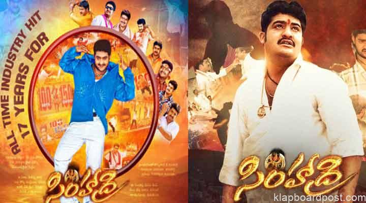 సింహాద్రికి పదిహేడేళ్లు.. వైరల్ 1 11 5