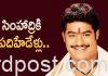 సింహాద్రికి పదిహేడేళ్లు.. వైరల్ 17 Years For Simhadri