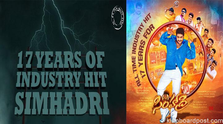 17 years of Simhadri