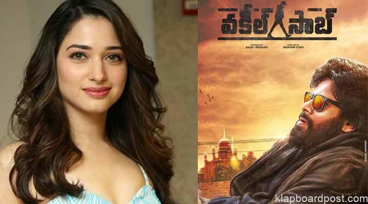 'వకీల్ సాబ్'లో మిల్కీ బ్యూటీ.! 1 2 1