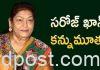 బాలీవుడ్ ప్రముఖ కొరియోగ్రాఫర్ సరోజ్ ఖాన్ కన్నుమూత