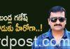 బండ్ల గణేష్ కొడుకు హీరోగా..!