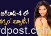 బిగ్బాస్-4 ‘నగ్నం’ బ్యూటీ.! Sri rapaka in bigg boss-4 telugu