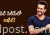 వెబ్ సిరీస్లో అక్కినేని హీరో! Akhil akkineni To Act in web series