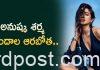 వోగ్ మ్యాగజైన్ కోసం ‘అనుష్క’ శర్మ అందాల ఆరబోత.. Anushka Sharma 'Vogue' Magazine Pic goes viral