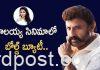 బాలయ్య సినిమాలో బోల్డ్ బ్యూటీ