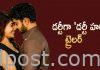 డర్టీగా ‘డర్టీ హరి’ ట్రైలర్