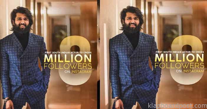 రికార్డు బ్రేక్ చేసిన విజయ్దేవరకొండ.. సౌత్లో ఇతనే ఫస్ట్ 1 Eight million followers for