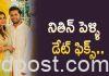 నితిన్ పెళ్ళి డేట్ ఫిక్స్..