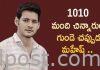 1010 మంది చిన్నారుల గుండె చప్పుడు మహేష్