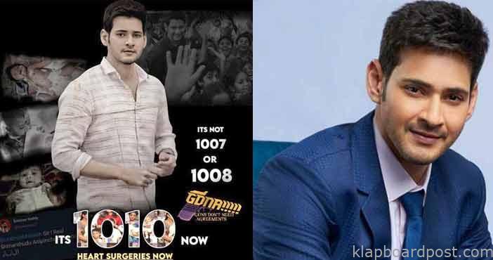 Mahesh Babu helped Heart Su