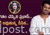 స్వాగతం చెప్పిన ప్రభాస్.. థ్రిల్ అవుతున్న దీపిక Prabhas- deepika tweet on nag ashwin movie