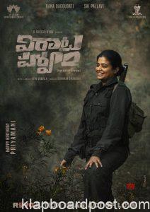 Exclusive: Priyamani bounces back with a bang 3 Priyamani