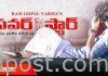 ఆర్జీవీ ‘పవర్ స్టార్’ ట్రైలర్ RGVs Powerstar Official Trailer Released