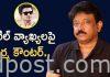 నిఖిల్ వ్యాఖ్యలపై వర్మ కౌంటర్ Ram Gopal Varma counter on Nikhil comments