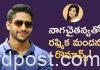 నాగచైతన్యతో రష్మిక మందన్న రొమాన్స్! Rashmika Mandanna with Naga Chaitanya