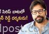 వెబ్ సిరిస్ బాటలో అర్జున్ రెడ్డి దర్శకుడు! Sandeep vanga planning a web series