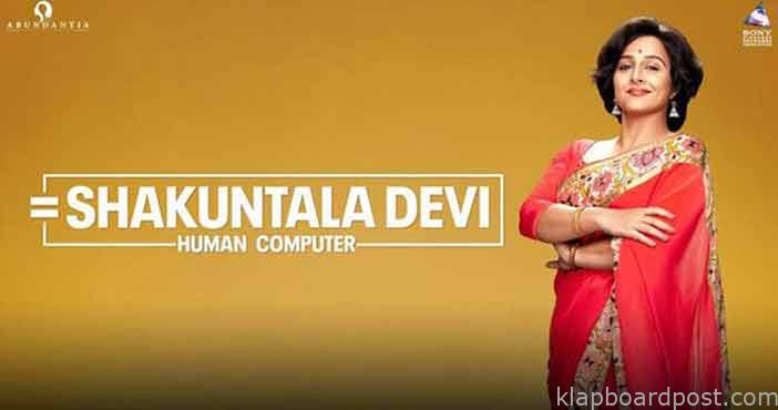 Shakuntala Devi Trailer