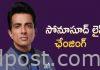 సోనూసూద్ లైఫ్ ఛేంజింగ్ Sonu sood book on migrant workers