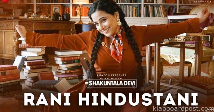 Vidya Balan is a live wire in Rani Hindustani 1 Vidya Balan is a live wire in Rani Hindustani