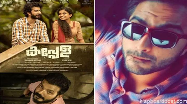 Vishwak in Kappela remake 1 Vishwak Sen Kappela