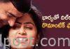 భార్యతో దిల్రాజు రొమాంటిక్ ఫొజ్