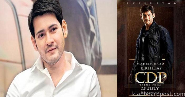 Mahesh Babu birthday CDP trends 1 mahesh babu bithday CDP