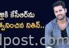 పెళ్లికి కేసీఆర్ను ఆహ్వానించిన నితిన్
