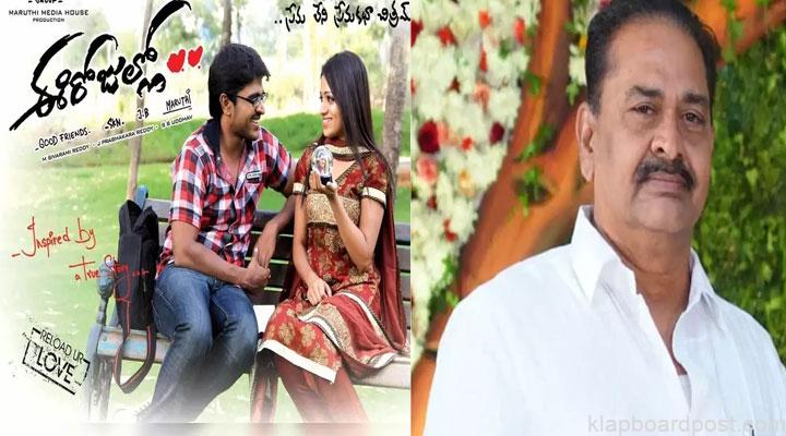 Ee Rojullo actor's father dies of virus 1 sri father dies