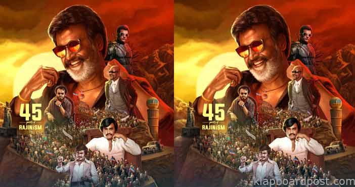 45 years rajini mashup2