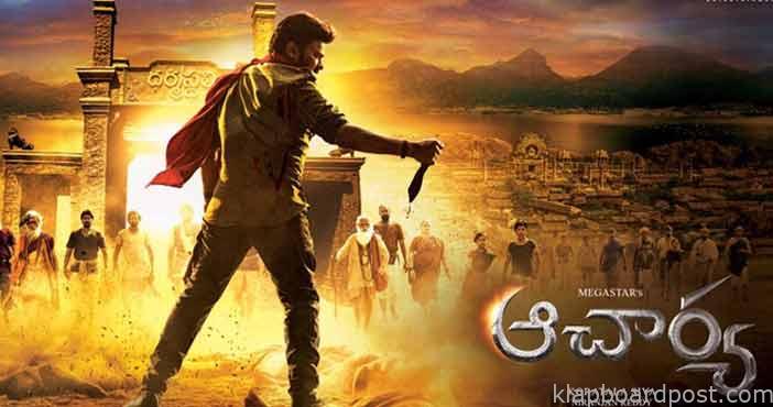 Acharya motion poster relea