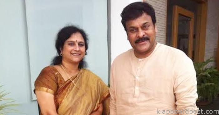 Balabadrapatruni Ramani Chiranjeevi