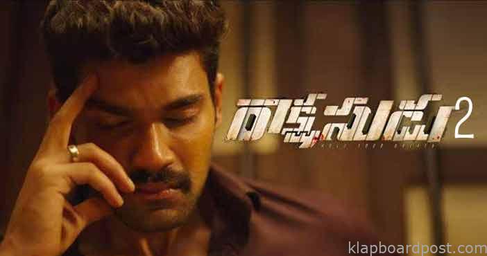 బెల్లంకొండ శ్రీను రాక్షసుడు సీక్వెల్ 1 Bellamkonda Srinu Rakshasud