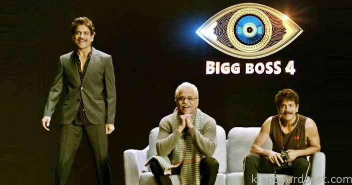 బిగ్బాస్ న్యూ ప్రోమో.. అంతకు మించి అంటున్న నాగార్జున 1 Bigg Boss 4 Telugu another