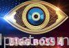 బిగ్బాస్ కంటెస్టెంట్కి కరోనా.! Bigg Boss telugu season 4 contestant tests corona positive
