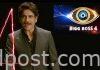 బిగ్బాస్-4 డేట్ ప్రకటించేశారుగా Bigg Boss Telugu 4 start on september 6th