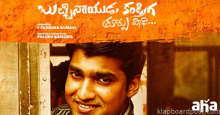 Buchi naidu Kandriga is about honour killing