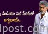 ఆర్కా మీడియా ‘వెబ్ సిరీస్’లో జగ్గుభాయ్ Jagapathi babu web series with bahubali producers