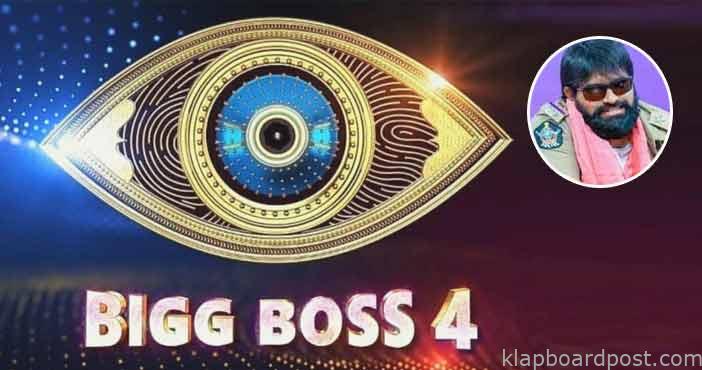 Jani master in telugu bigg