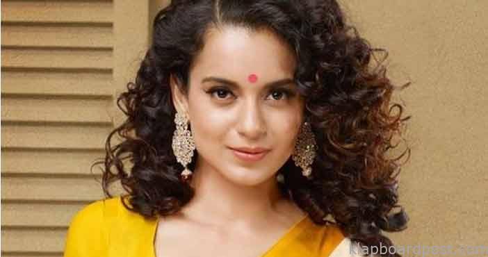 Kangana complaints gun firi