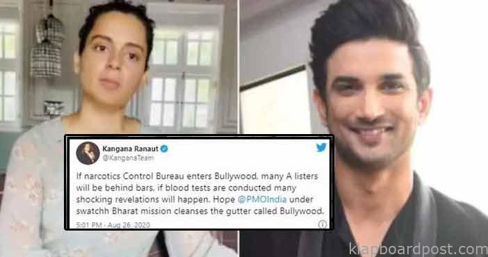 Kangana ranaut sensational